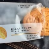 先週の日曜docomoﾀﾋんでなかった ?