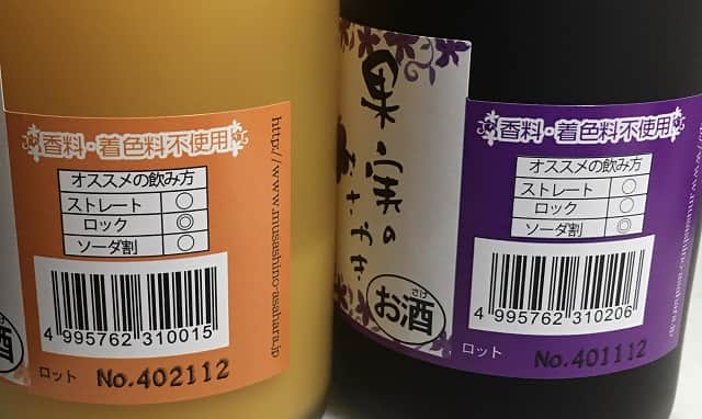 おすすめの飲み方