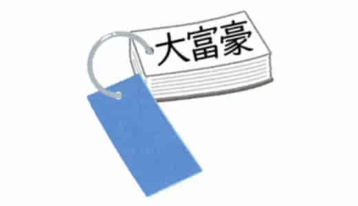 語彙大富豪で使えそうな単語集め