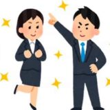 【祝】三日坊主回避。新社会人よ栄光へ進め