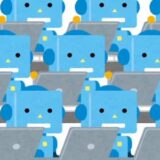 【Discord】リマインダーbot メモ