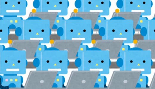 【Discord】リマインダーbot メモ