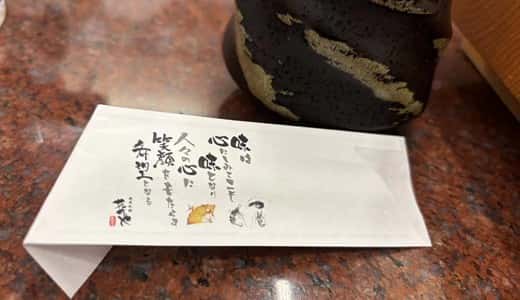 落陽