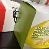 体調の落差でテンションが上がる事もある
