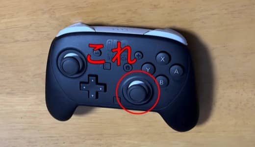 【マリオカートワールド】右スティックの活用案