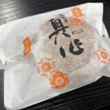 今度こそ回復の兆しか !?