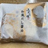 風邪か風邪以外か