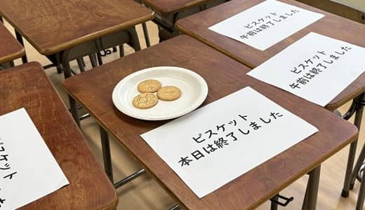 変わるもの、変わらないもの